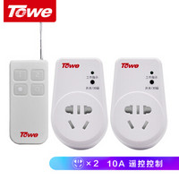 Towe 同为 WS101/D-2 一拖二无线遥控插座 220V两路开关