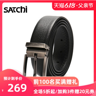 沙驰 SATCHI皮带男真皮针扣时尚休闲男士腰带青年头层纯牛皮裤带潮年轻人 【黑色扣头】精美礼盒包装 FD57674-2H 115cm