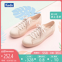 Keds旗舰店粉嫩少女休闲鞋厚底帆布鞋粉色松糕板鞋单鞋WF58066 38 粉红色