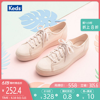 Keds旗舰店粉嫩少女休闲鞋厚底帆布鞋粉色松糕板鞋单鞋WF58066 37 粉红色