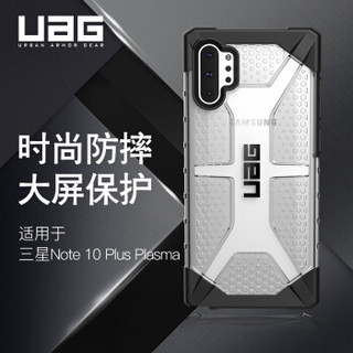 UAG 三星note10+（6.8英寸） 防摔时尚手机壳/保护套 钻石系列 透明色