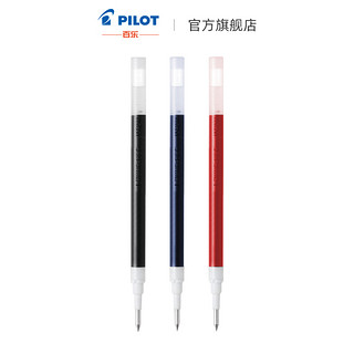 PILOT/百乐 官方直营 Juice百果乐啫喱笔芯 LP2RF-8EF 0.5mm子弹头替芯 考试专用 0.38蓝色