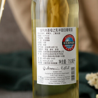 京东海外直采 德国金利夫圣母之乳 半甜白葡萄酒 莱茵黑森产区 750ml 原瓶进口