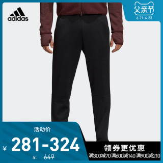 阿迪达斯官网adidas M ZNE pt男装训练针织长裤D74654 A/2XL 黑色/黑色【报价价格评测怎么样】 -什么值得买