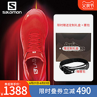 Salomon萨洛蒙运动鞋城市路跑鞋专业竞赛小红鞋网面S-LAB SONIC3 4.5 丽花红407192