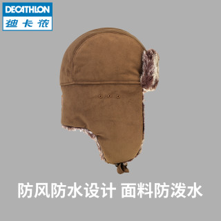DECATHLON 迪卡侬 中性宽檐加绒加厚雷锋帽8315985