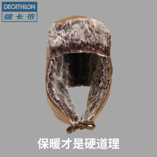 DECATHLON 迪卡侬 中性宽檐加绒加厚雷锋帽8315985