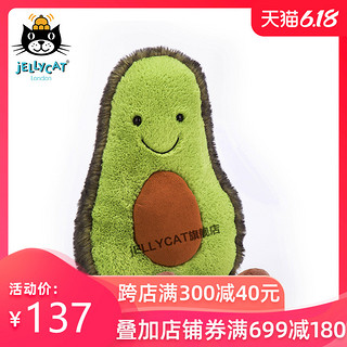 jellycat英国牛油果可爱超萌水果儿童玩具吃货水果系列毛绒玩具 绿色 20cm