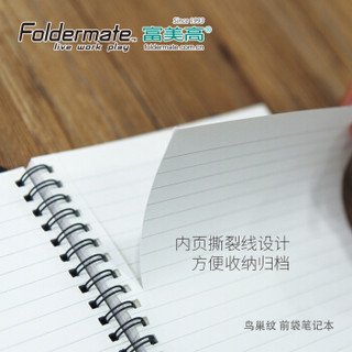 富美高（FolderMate）A6/70张双线圈笔记本子鸟巢纹前袋商务办公学生记事本 白色41360
