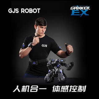 GJSROBOT 工匠社GANKER EX盾山机器人格斗竞技拳击对战机器人智能机器人人偶版