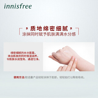 悦诗风吟 Innisfree 白牡丹焕妍晶白水分面霜 50ml