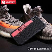 毕亚兹 苹果XR手机壳 iPhoneXR保护套椰子鞋布料工艺椰子壳全包防摔壳 JK780-布艺黑
