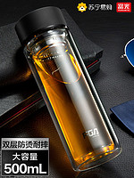 富光 双层家用带盖玻璃泡茶杯400ml