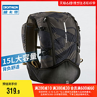 DECATHLON 迪卡侬 越野跑跑步背包登山包户外水袋包大容量运动包双肩包RUNT 黑灰色 8488290-1 15L