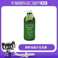 日本熊野油脂植物沙龙顺滑发膜护发素女正品修复干枯改善毛躁烫染 700mL