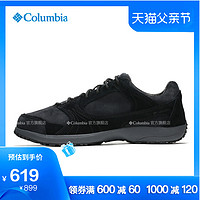 经典款Columbia/哥伦比亚户外男子城市户外休闲鞋DM0068 43 200