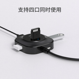 毕亚兹 USB3.0分线器 1米 带电源接口 高速4口HUB 多接口扩展转换器 笔记本电脑一拖四集线器延长线 HUB22