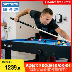 DECATHLON 迪卡侬 可折叠台球桌室内休闲娱乐桌球台家用台球桌GEOLOGIC