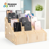 金隆兴(Glosen)手机收纳盒管理箱会议室教室创意手机保管箱木质DIY存放盒 36格 6366