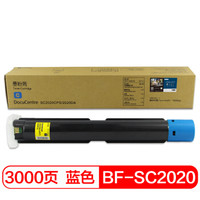 得印(befon)PLUS SC2020蓝色墨粉盒(适用施乐SC2020/2020CPS/2020DA/C2020NW/2021/CT202243)