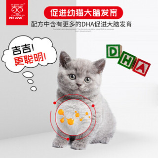 吉吉 GIgi 全价通用成猫粮1.8kg 呵护泌尿道