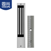 GSON 固尚 -S628AF 电磁锁磁力锁单开门280公斤12V电磁锁带门磁室外家用