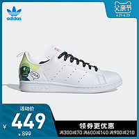 阿迪达斯官网 adidas 三叶草 STAN SMITH W 女鞋经典运动鞋EG5152 37 亮白/航空酸橙绿