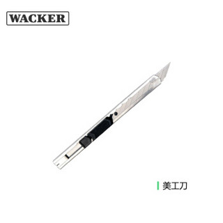 WACKER 瓦克 玻璃胶免钉胶密封胶胶枪工具套装