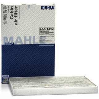 马勒（MAHLE）滤清器套装 空气滤+空调滤+机油滤（雪铁龙C3-XR 1.2T）厂家直发