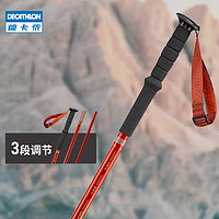 DECATHLON 迪卡侬 8090116. 登山杖