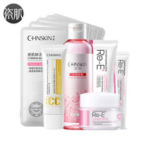 瓷肌五谷褪黄净白基础套装 深层清洁补水保湿滋润美白淡斑护肤品 晶透雪肌净白褪黄4件套【洁面乳+精华水+乳液+面膜】