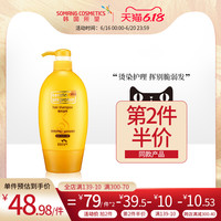 韩国SOMANG/所望水解蚕丝洗发露620ml深层修复受损发顺滑滋养女 620mL