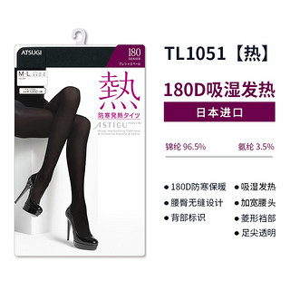 日本进口厚木发热袜打底袜110D180D厚丝袜女连裤袜春秋冬款TL1051 ML（臀围85-98 身高150-165） 【暖】80D发热-110灰色