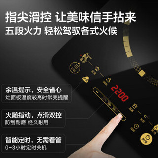 美的（Midea）电磁炉 滑控火力调节 2200W大火力电磁灶 旋磁叠式线圈盘 C22-WT2203（赠汤锅+炒锅）