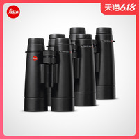 Leica/徕卡 Ultravid HD-Plus  8x50 10x50 12x50 双筒望远镜 12x50