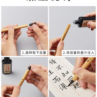 六品堂新毛笔小楷书法抄经软笔钢笔式小号毛笔练字软头笔可加墨毛笔特细初学者水性书画笔成人小楷软头秀丽笔 填充墨水3瓶 联笔 适宜：小楷描红、画画勾线、心经、小楷创作