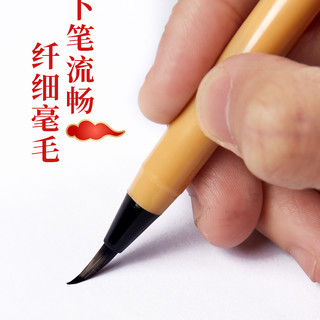 六品堂新毛笔小楷书法抄经软笔钢笔式小号毛笔练字软头笔可加墨毛笔特细初学者水性书画笔成人小楷软头秀丽笔 填充墨水3瓶 联笔 适宜：小楷描红、画画勾线、心经、小楷创作