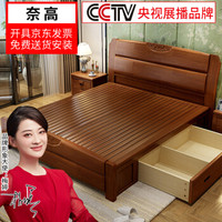 奈高NG实木床新中式卧室床单人床双人床橡木床1.5米胡桃色高箱款