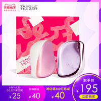 Tangle Teezer礼盒梳子2把tt王妃梳礼物进口梳子美发顺发便携梳 独角兽+小柯基