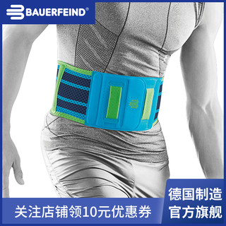德国制bauerfeind保而防运动系列按摩护腰腰椎稳定缓解疼痛减压 M 黑色