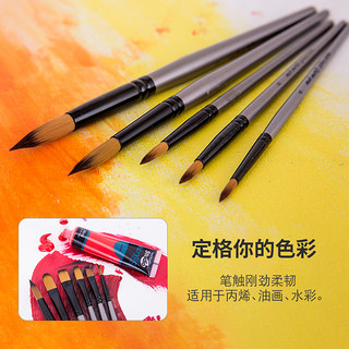 蒙玛特尼龙油画笔套装水粉丙烯水彩画笔勾线笔排笔扇形笔刷多款可选 8号