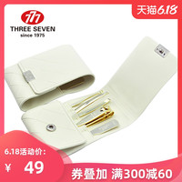 777 THREE SEVEN进口指甲钳 便携指甲剪刀4件套装 家用剪锉刀耳挖勺眉毛夹镊子 4件套