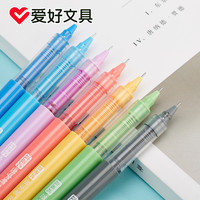 爱好文具中性笔直液式走珠笔商务水性笔彩色水笔女韩国签字笔2043 天蓝色一盒12支