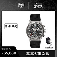 泰格豪雅TAG Heuer男士Calibre Heuer 01机械手表CAR208Z.FT6046 CAR208Z.FT6046（送月球车模型）