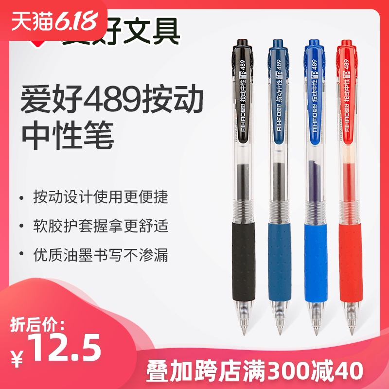 3红3蓝3墨蓝