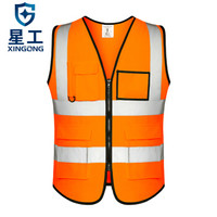 星工(XINGGONG)反光背心 反光马甲反光服反光衣骑行交通施工环卫马甲 定制可印字 荧光橙L 10件