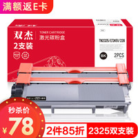 双杰TN2325粉盒 适用兄弟MFC7380碳粉7880DN硒鼓DCP7080D墨盒7180DN打印机HL2260D HL2560DN