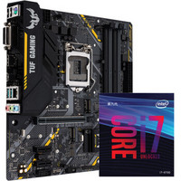 TUF B360M-PLUS GAMING S主板(Intel B360/LGA 1151)+英特尔 i7 9700处理器 板U套装/主板+CPU套装