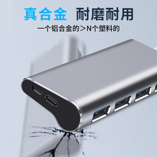 弘可达 usb分线器3.0带电源接口USB扩展器拓展坞usb hub集线器多接口笔记本电脑联想小米荣耀戴尔惠普HP1G06