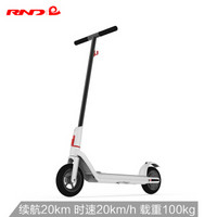 RND rnd电动滑板车 R1 8英寸大轮锂电池成人学生两轮折叠 电动滑板车 体感车平衡车 电动折叠车踏板车白色